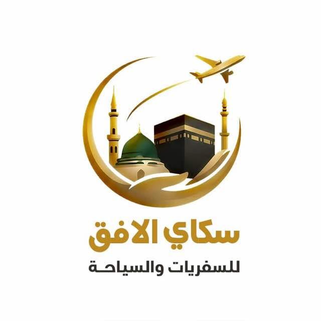 سكاي الأفق