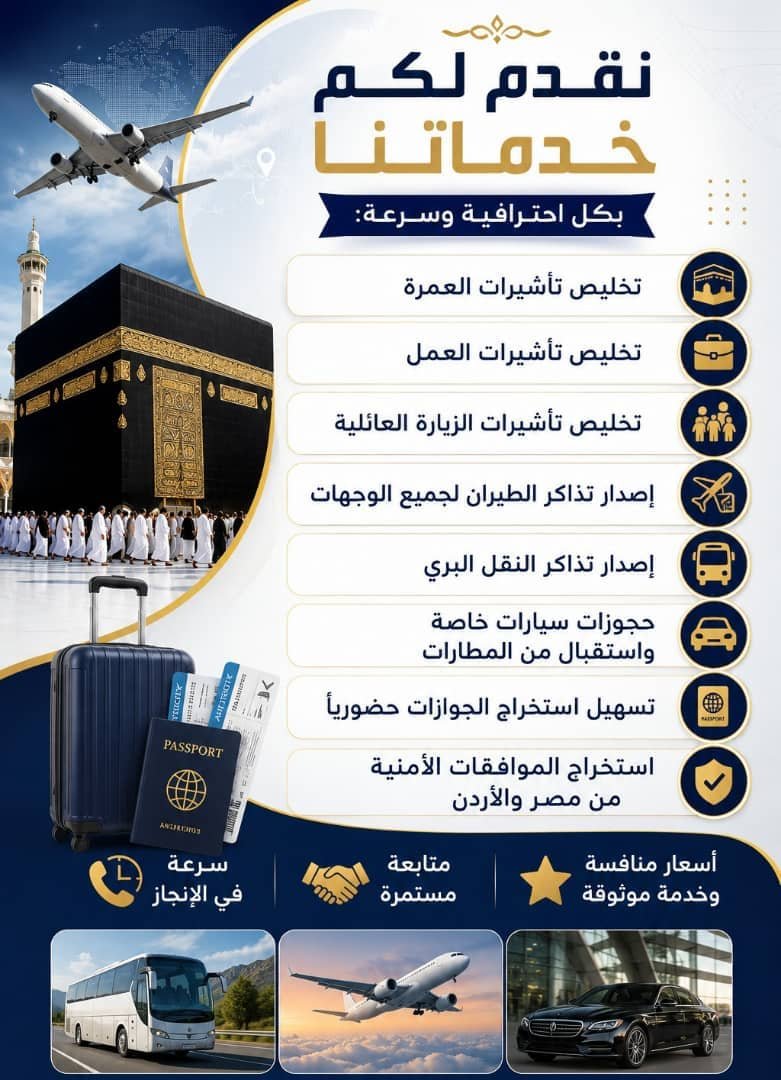 النقل البري